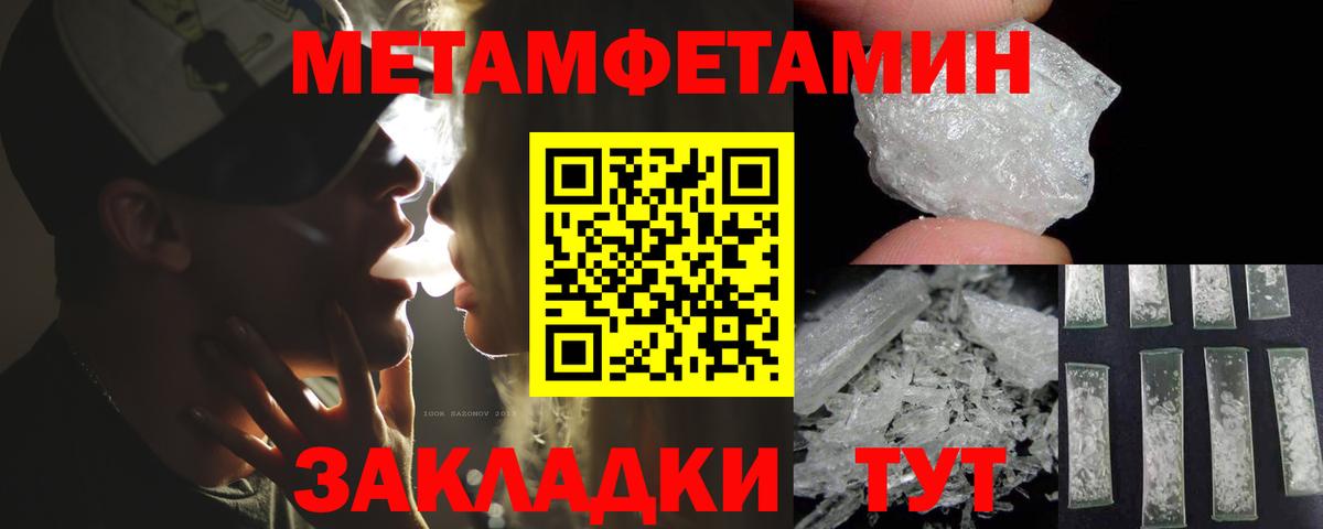 АМФЕТАМИН 98% Великие Луки