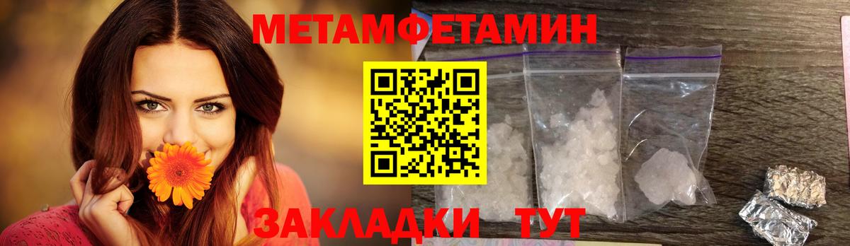 Amphetamine VHQ  Amphetamine  Великие Луки  Вход с VPN 
