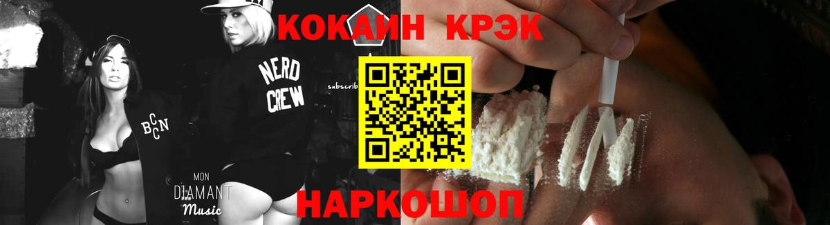 COCAIN VHQ  наркошоп  Великие Луки  Кокаин Боливия  Вход с VPN 