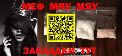 mdpv Малгобек