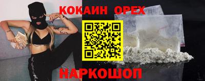 меф VHQ Мариинск