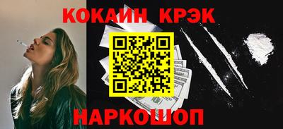 mdpv Малгобек