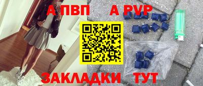 меф VHQ Мариинск
