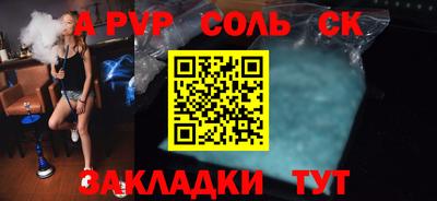mdpv Малгобек