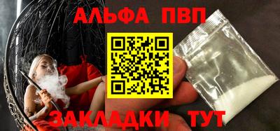 mdpv Малгобек