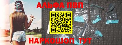 меф VHQ Мариинск