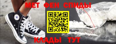синтетический гашиш Можайск