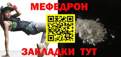 меф VHQ Мариинск