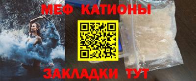 меф VHQ Мариинск