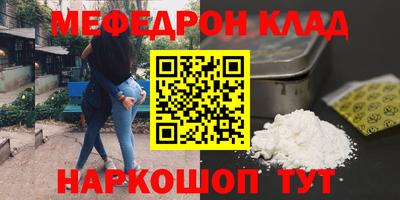 mdpv Малгобек