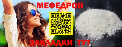 синтетический гашиш Можайск