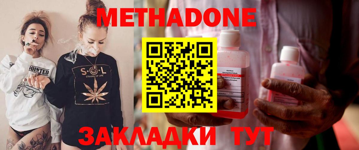 ЭКСТАЗИ  Кокаин  Меф   Вход с VPN  Великие Луки  ГАШ  Канабис 