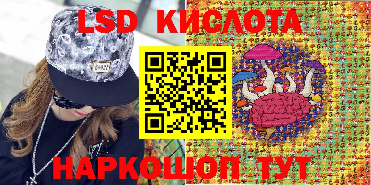 Великие Луки  Марки N-bome 1500мкг  Вход с VPN 