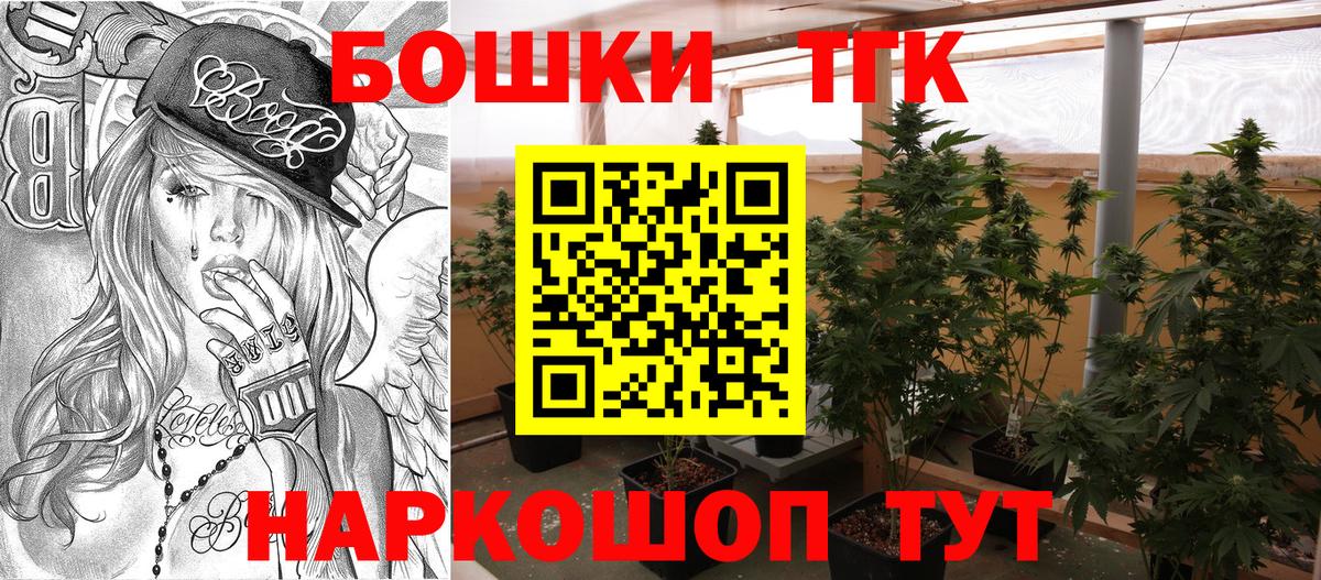Шишки марихуана MAZAR  Вход с VPN  Великие Луки  Каннабис планчик 